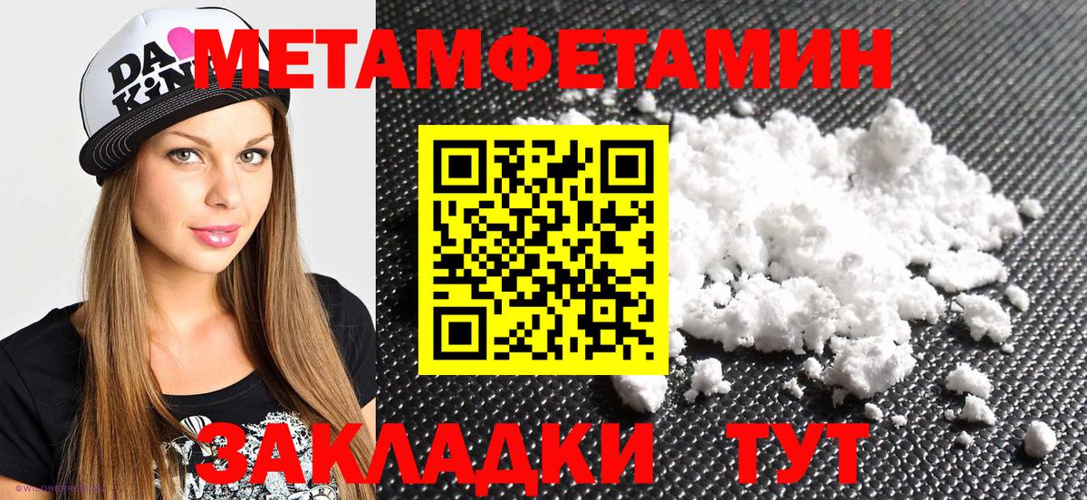 Амфетамин 97%  Вход с VPN  АМФ  Михайловск 