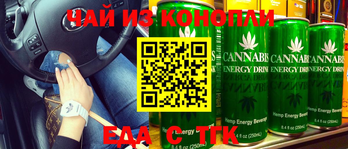 Canna-Cookies марихуана Михайловск