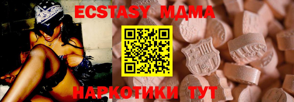 Ecstasy Дубай  Ecstasy  что такое   Экстази Philipp Plein  Вход с VPN  Михайловск 