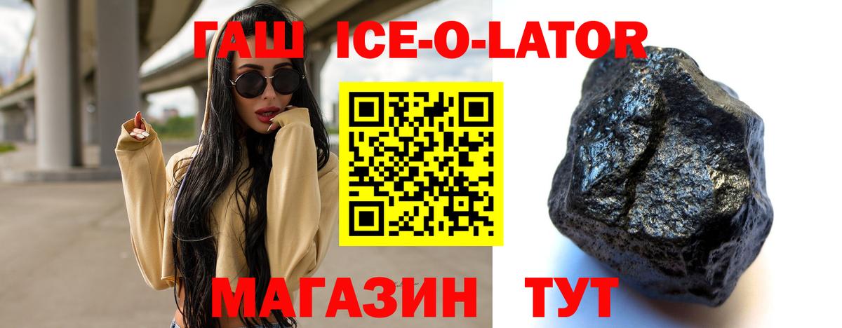 Каннабис  COCAIN  MDMA  ГАШИШ  Михайловск  Мефедрон кристаллы  Вход с VPN 