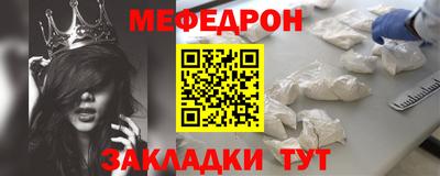 мет Заводоуковск