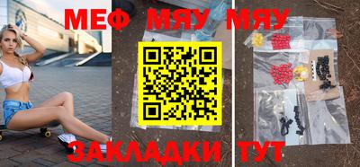 мет Заводоуковск