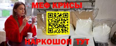 мет Заводоуковск
