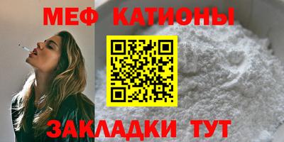 альфа пвп Жуковский