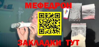MESCALINE Заволжье