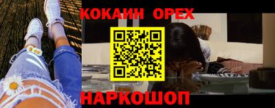 альфа пвп Жуковский