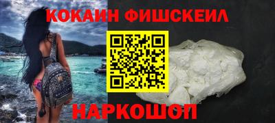 альфа пвп Жуковский