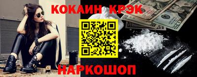 альфа пвп Жуковский