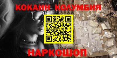 MESCALINE Заволжье