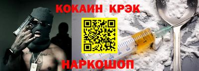 мет Заводоуковск