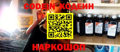 альфа пвп Жуковский