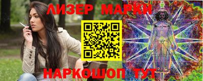 альфа пвп Жуковский