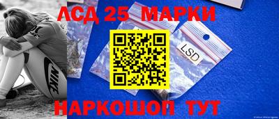 MESCALINE Заволжье