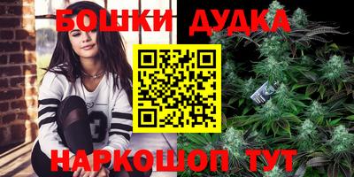мет Заводоуковск