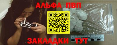 мет Заводоуковск