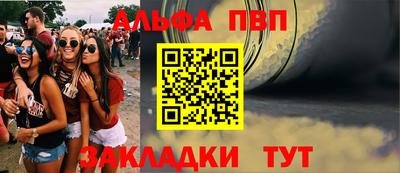 мет Заводоуковск