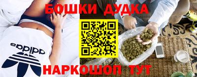 мет Заводоуковск