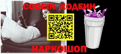 альфа пвп Жуковский