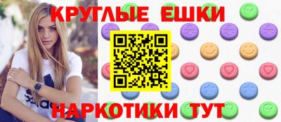альфа пвп Жуковский