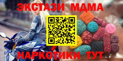 альфа пвп Жуковский