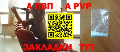 мет Заводоуковск