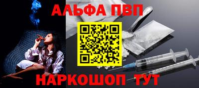 MESCALINE Заволжье