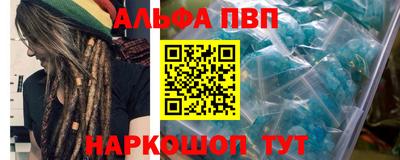 мет Заводоуковск