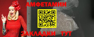 альфа пвп Жуковский