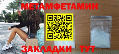 альфа пвп Жуковский