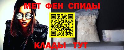 альфа пвп Жуковский