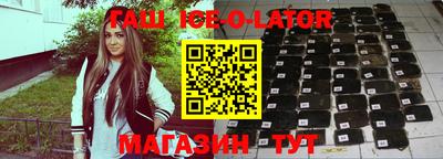 мет Заводоуковск
