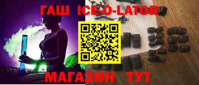 мет Заводоуковск