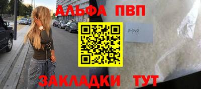 мет Заводоуковск