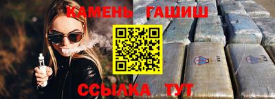 альфа пвп Жуковский