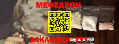 альфа пвп Жуковский