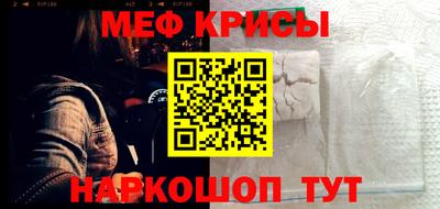 MESCALINE Заволжье