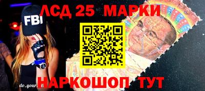 альфа пвп Жуковский
