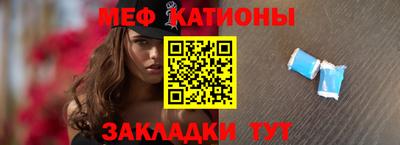 мет Заводоуковск