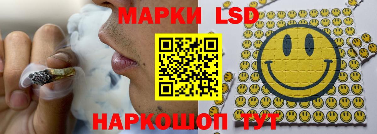 Лсд 25 экстази кислота Михайловск