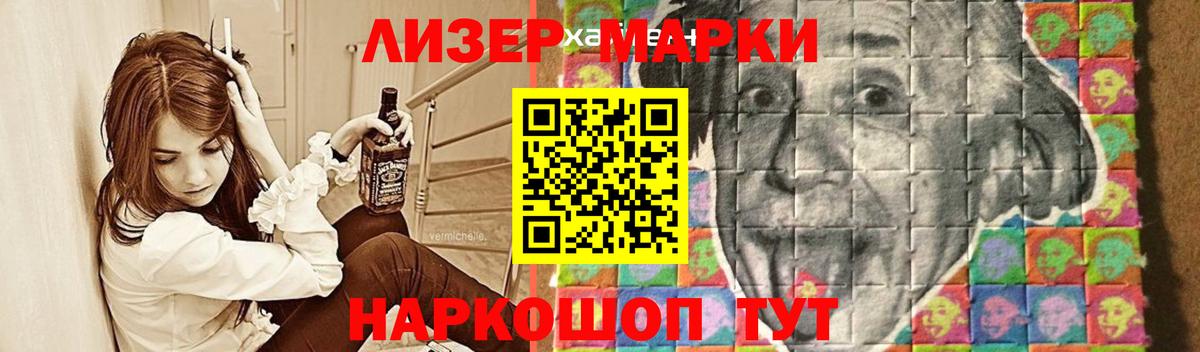 Лсд 25 экстази кислота  Вход с VPN  Михайловск 