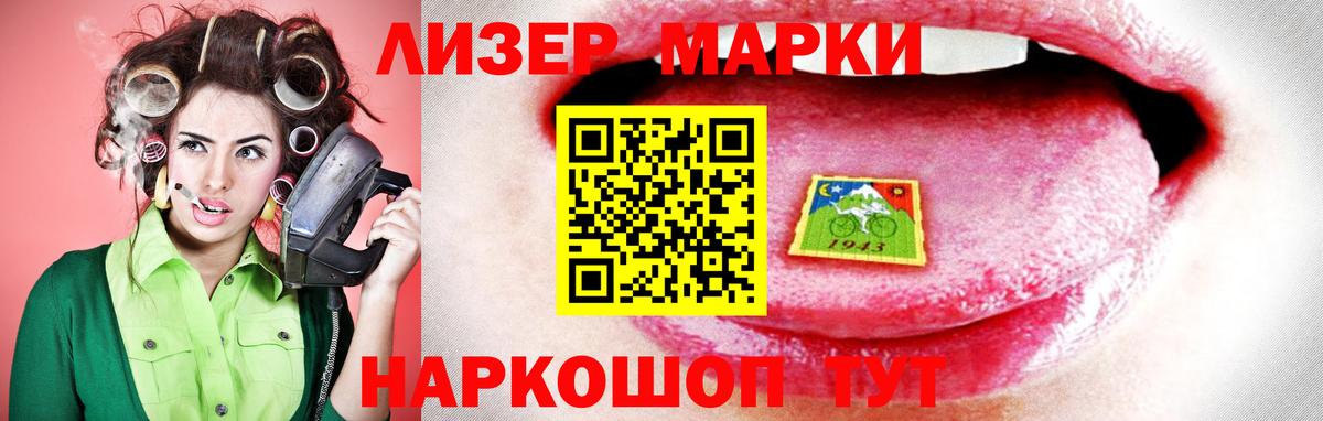 Марихуана Михайловск