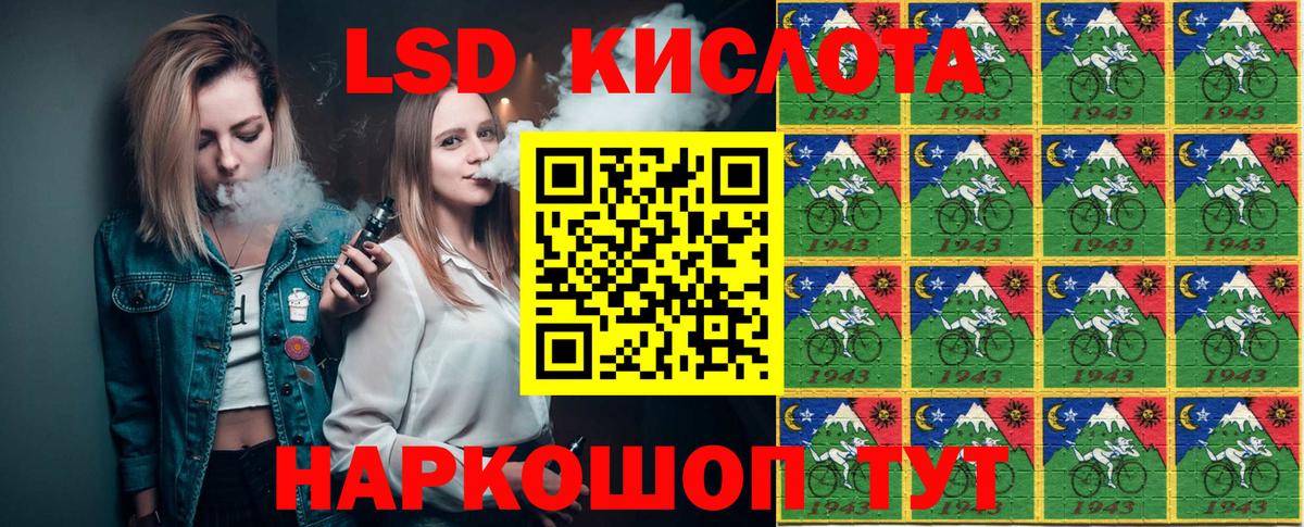 Марки 25I-NBOMe 1500мкг  Марки 25I-NBOMe  Марки 25I-NBOMe 1500мкг  Михайловск  Вход с VPN 