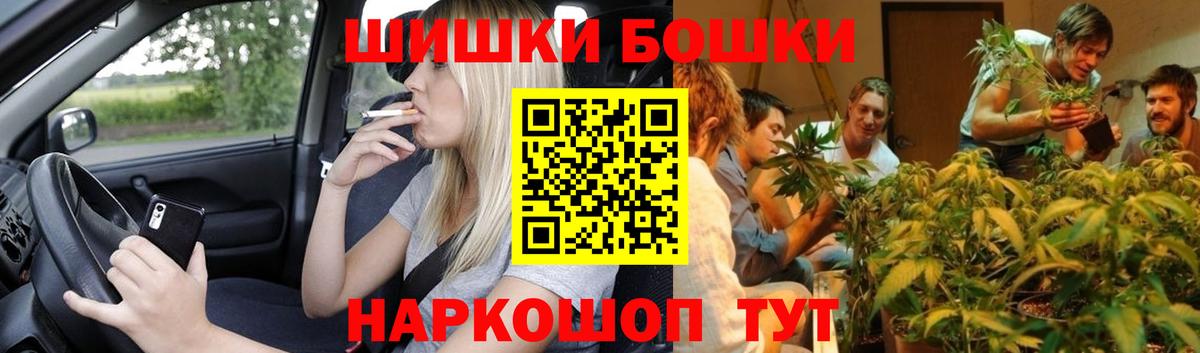 Марихуана VHQ  Конопля конопля  Михайловск  Вход с VPN  МАРИХУАНА OG Kush 